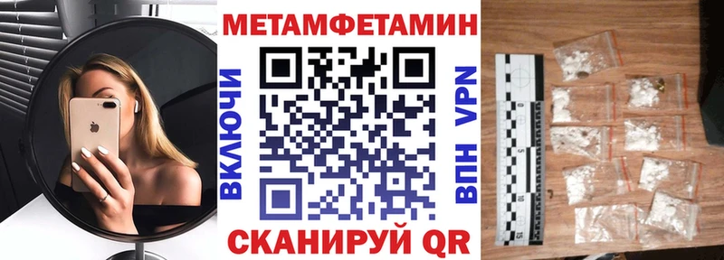 Амфетамин VHQ  Чита 