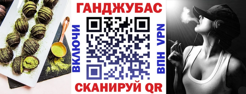 Печенье с ТГК марихуана  сколько стоит  Чита 