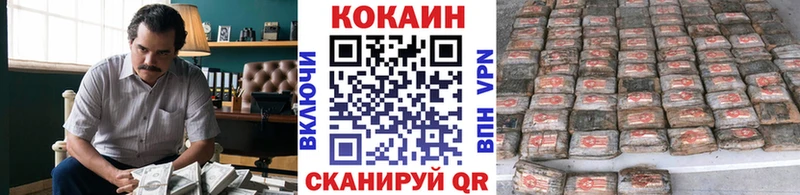 COCAIN 99%  Чита 