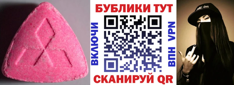 ЭКСТАЗИ TESLA  kraken как зайти  Чита 