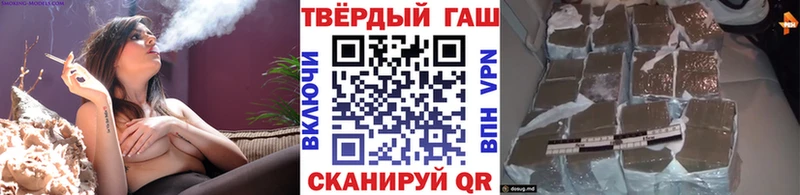 Гашиш убойный  Чита 