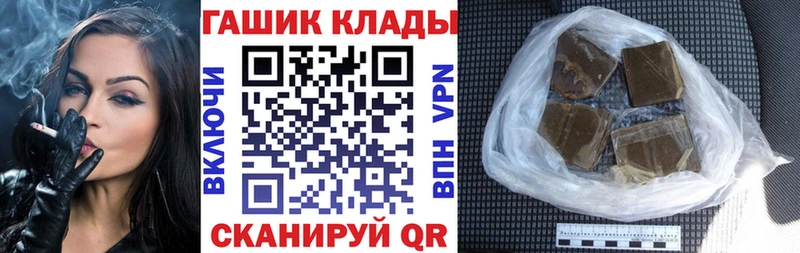Гашиш гарик Чита