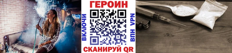 маркетплейс Telegram  дарнет шоп  blacksprut ТОР  Чита  Героин хмурый 