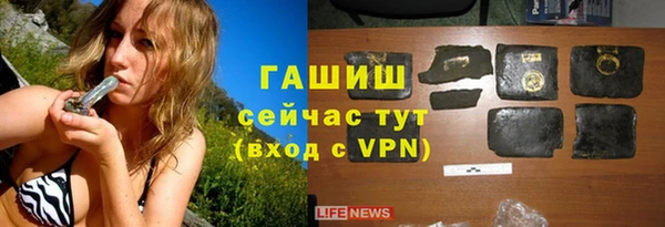 мдма Бородино