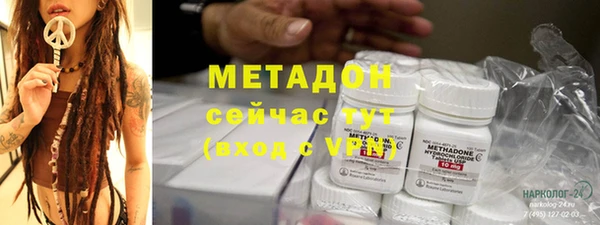 мдма Бородино