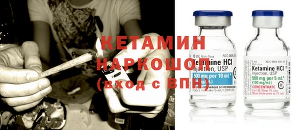 мдма Бородино