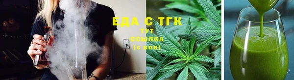 мдма Бородино
