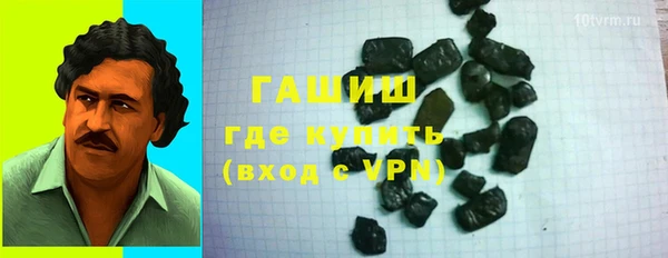 мдма Бородино
