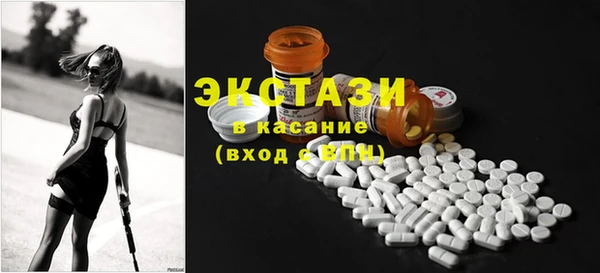 мдма Бородино
