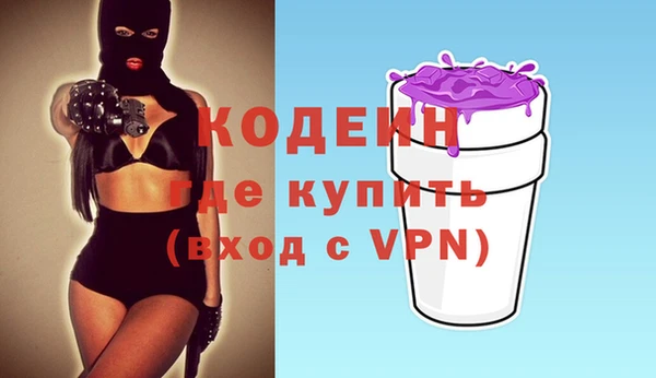 мдма Бородино