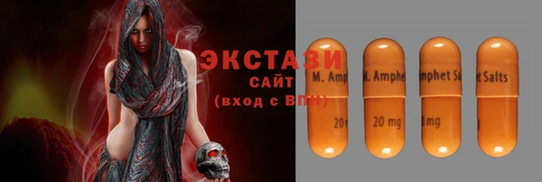 винт Бронницы