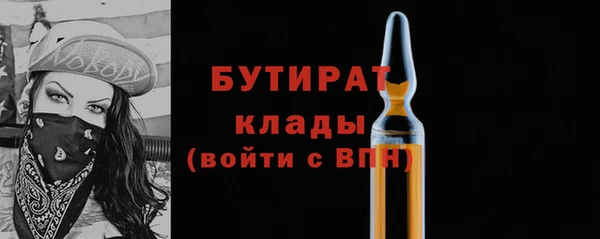 мдма Бородино