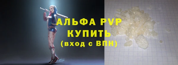 мдма Бородино