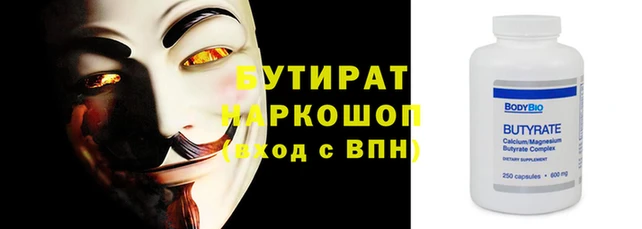 мдма Бородино