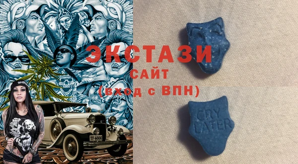 мдма Бородино