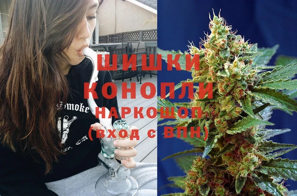 мдма Бородино