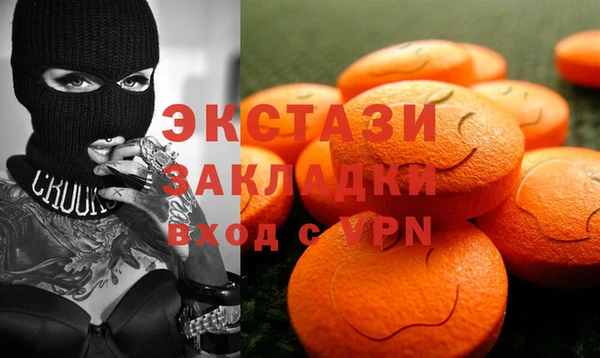 мдма Бородино