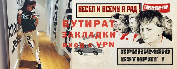 СК Бугульма