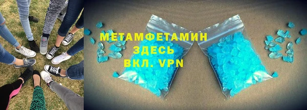 мдма Бородино
