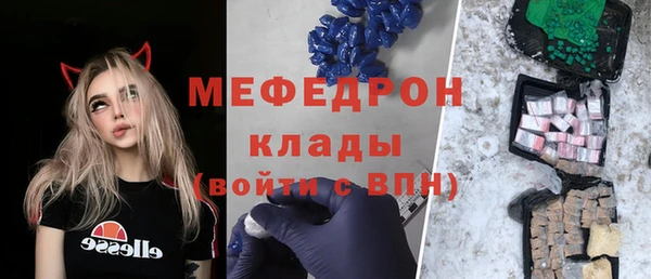 СК Бугульма