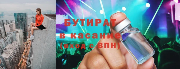 мдма Бородино