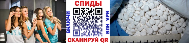 Метамфетамин кристалл  Чита 