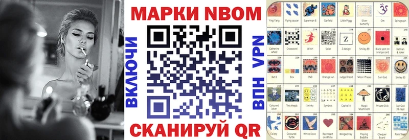 хочу наркоту  Чита  Марки NBOMe 1500мкг 
