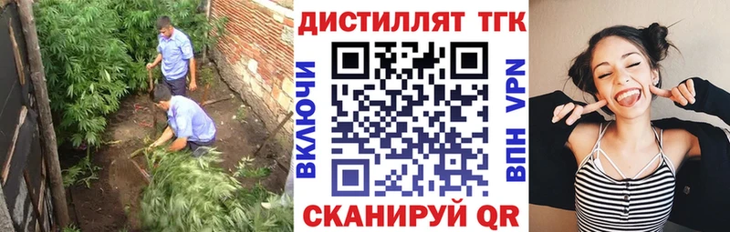мега   Чита  Дистиллят ТГК жижа  закладки 