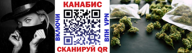 даркнет сайт  нарко площадка официальный сайт  Каннабис гибрид  Чита 
